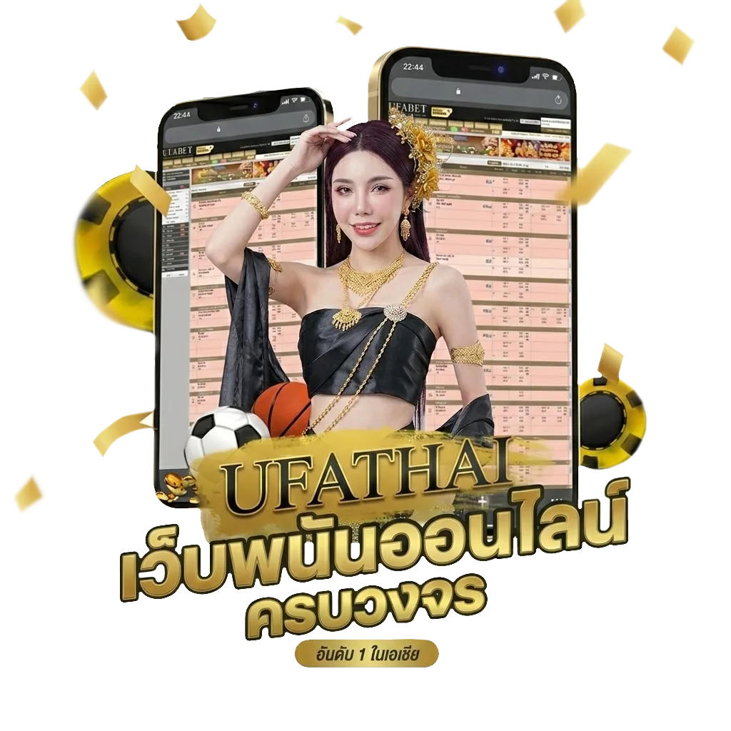 เกินห้ามใจ คอร์ด โปรโมชั่น — สำหรับสมาชิก