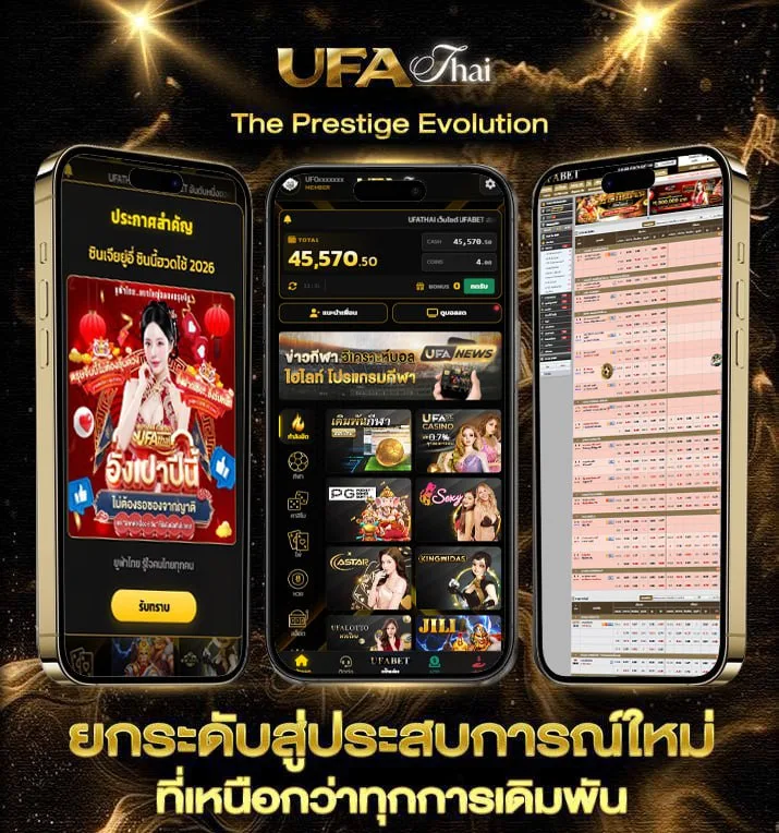 เกินห้ามใจ คอร์ด  เว็บพนันออนไลน์